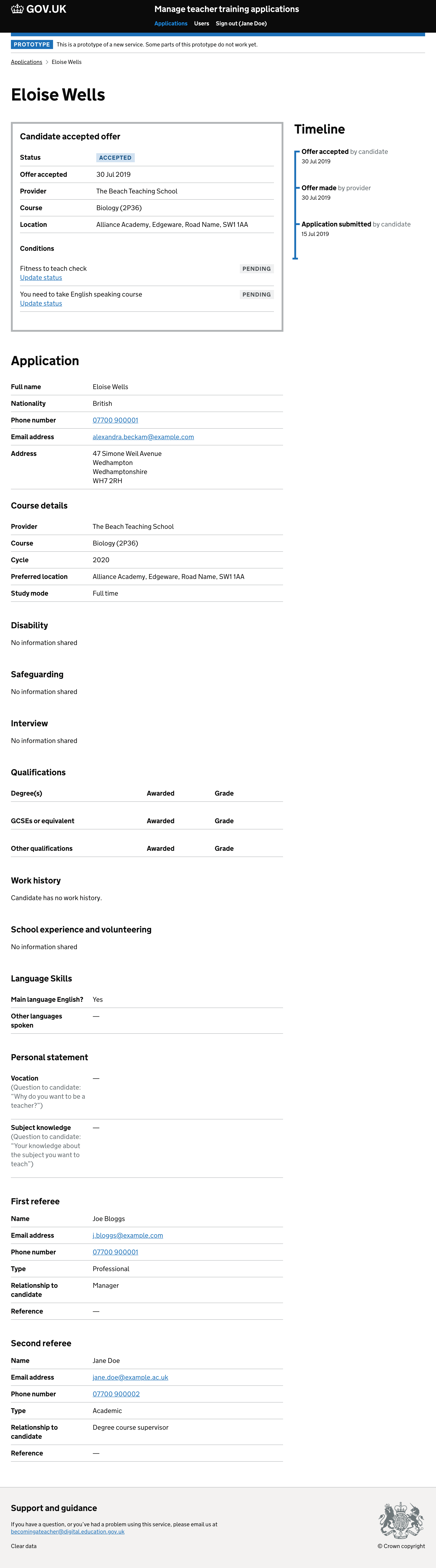 Screenshot of application details